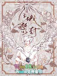 我悄悄搬空全城物资