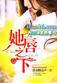 女人的秘密第二季