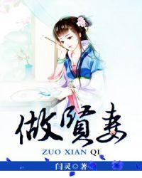 贤妻良母的句子
