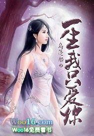 一生我只爱你一回是什么歌