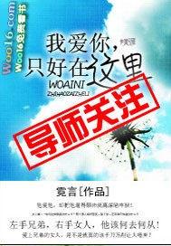 我爱你只有这句 - rich