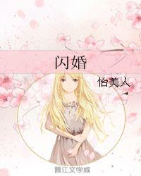 闪婚老公是大佬短剧免费观看