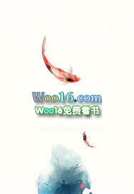 嗜血王爷的王妃