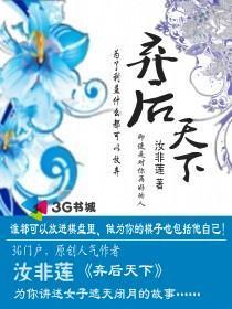 新弃天下什么意思