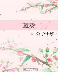 藏獒多少钱