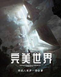 完美世界上海cs赛事获评