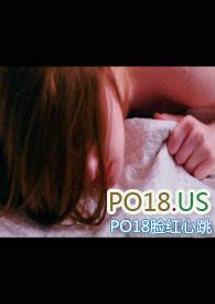 何赎(骨科)视频