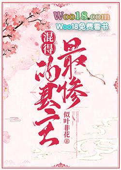 最惨的县城