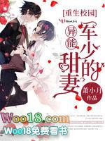 陆少的甜宠小娇妻