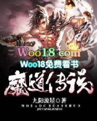 魔道传说一魔一宠是什么