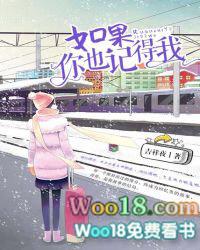 如果你也记得我栗融归和涂恒沙的父母恩怨