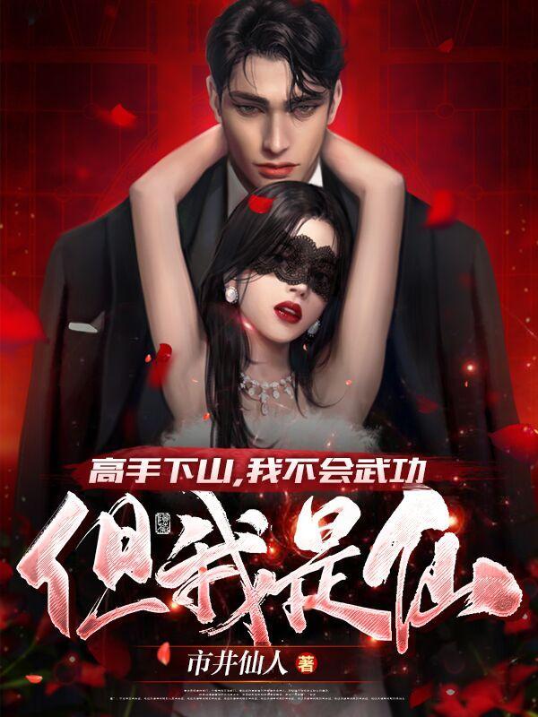 李沐尘短剧免费观看全集