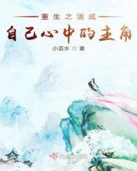 活成自己心中的女王