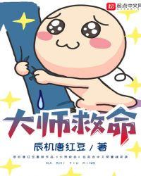 救急大师app怎么样