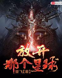 宇宙中那个星球大