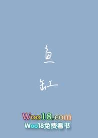 鱼缸虹吸排水系统图讲解