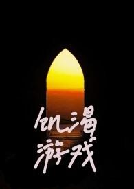 饥饿游戏1完整版免费