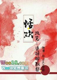 恬淡怎么读什么意思