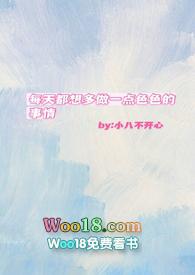每天都想办事怎么办