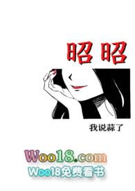 昭昭最新