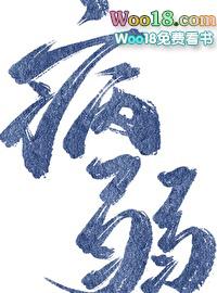 病弱情敌她总肖想我gl在线观看