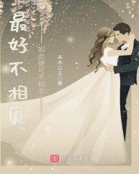 如此便可不相念什么意思