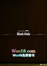 black hole是什么