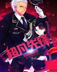 超凡先锋如何快速赚钱