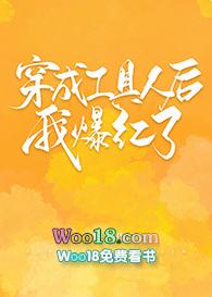 穿成工具人的炮灰竹