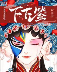 下下签已经带回家了怎么办