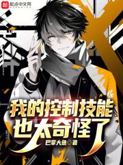 我有一身被动技