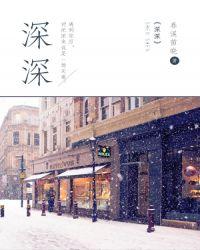 深深芦苇荡阅读理解答案