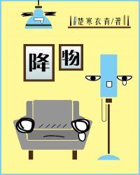 降物业费2025标准