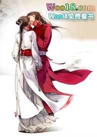 素问迷情作者小酸枣