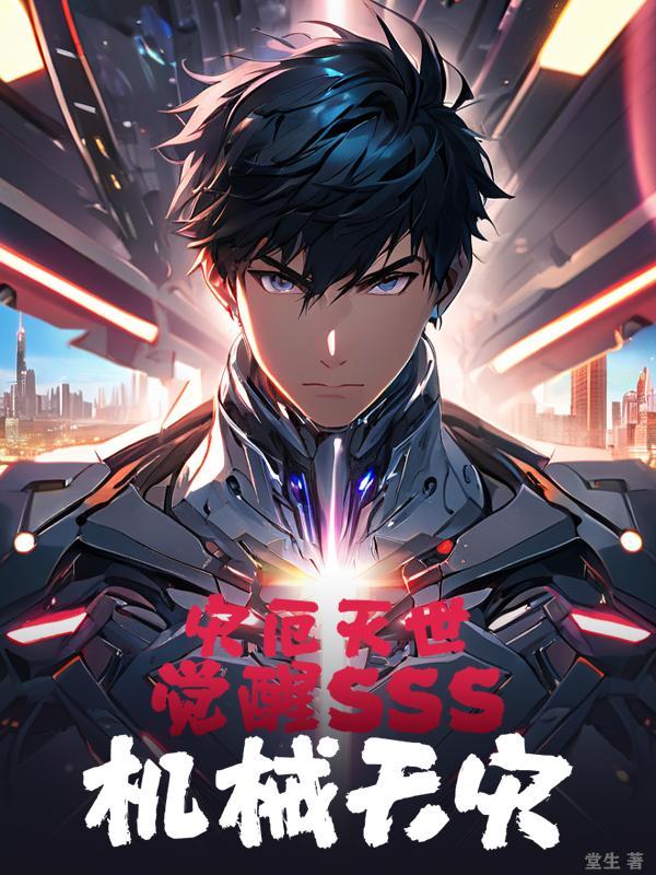 灾厄机械三王bgm