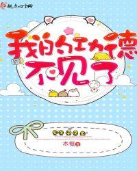 功德缺失