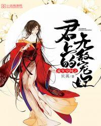 重生空间之君上的无敌宠妃全文免费阅读