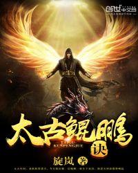 太古鲲鹏健身年卡多少钱