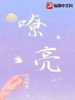 烘托
