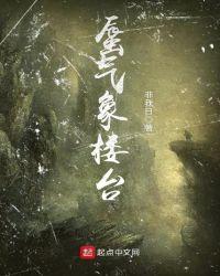 蜃气楼特殊幻象