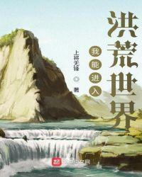 洪荒我能进化万物卡夜阁