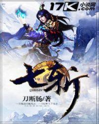 七彩课堂