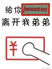 怀了豪门小少爷