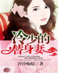 冷慕宸秦雅滢