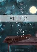 相门千金西兰花炒蛋