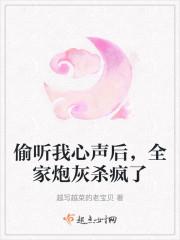 全家炮灰杀疯了路朝朝