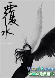 write.as 覆水