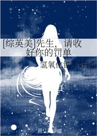 先生请签收爱情