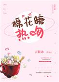 过来给我亲一下免费阅读全文无弹窗