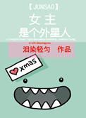 女主霸气超拽的现言